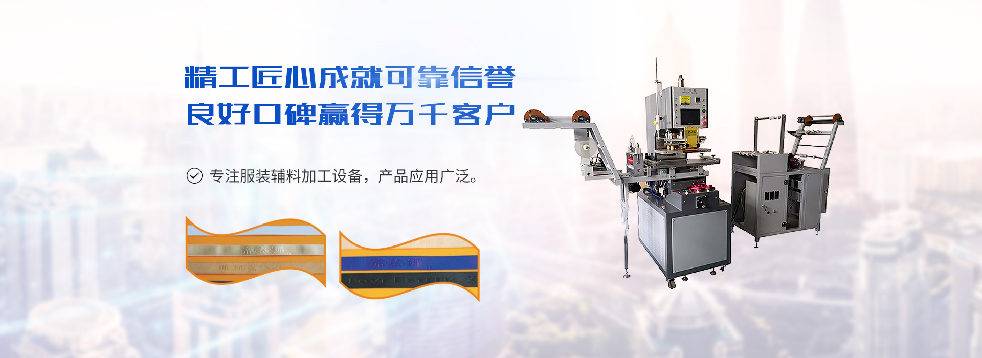 首頁(yè)海報(bào)3