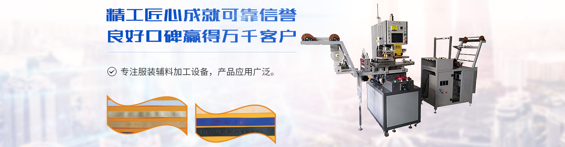 內(nèi)頁成功案例