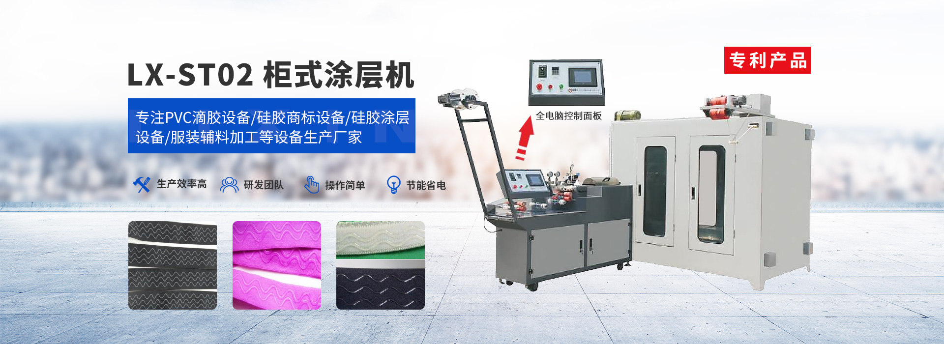 首頁(yè)海報(bào)1